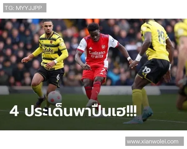 沃特福德与阿森纳激战正酣比赛结果揭晓引发热议 沃特福德与阿森纳激战正酣比赛结果揭晓引发热议