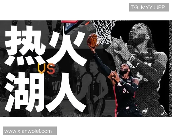 湖人对热火G4精彩全场回放分析与精彩瞬间回顾