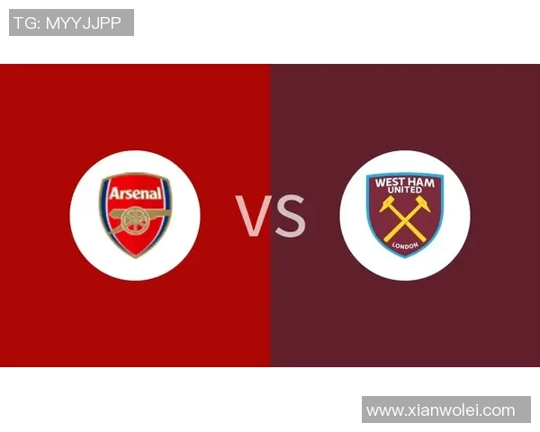 1月12日西汉姆对阵阿森纳精彩在线直播全程回顾与赛前分析
