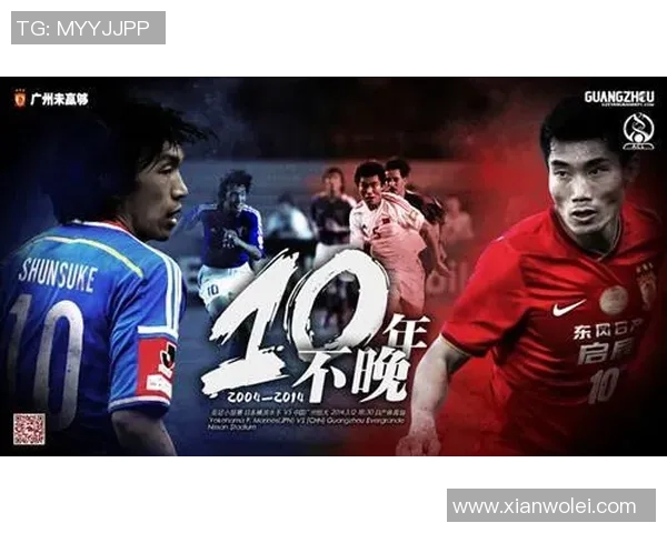 2020日联赛杯精彩对决横滨水手迎战柏太阳神全程直播回顾