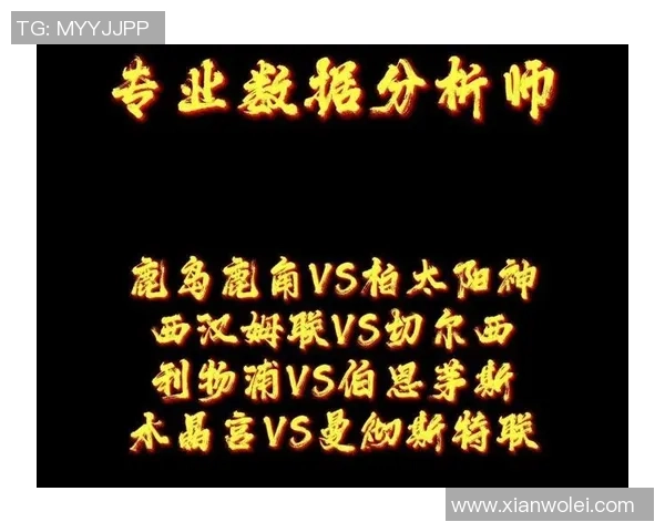 竞彩足球分析柏太阳神对阵鹿岛鹿角双方实力对比及赛前预测
